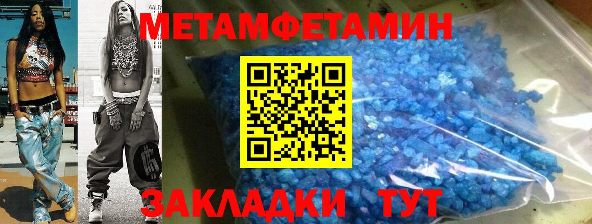 АМФ  Амфетамин  Амурск  Вход с VPN  АМФЕТАМИН VHQ 