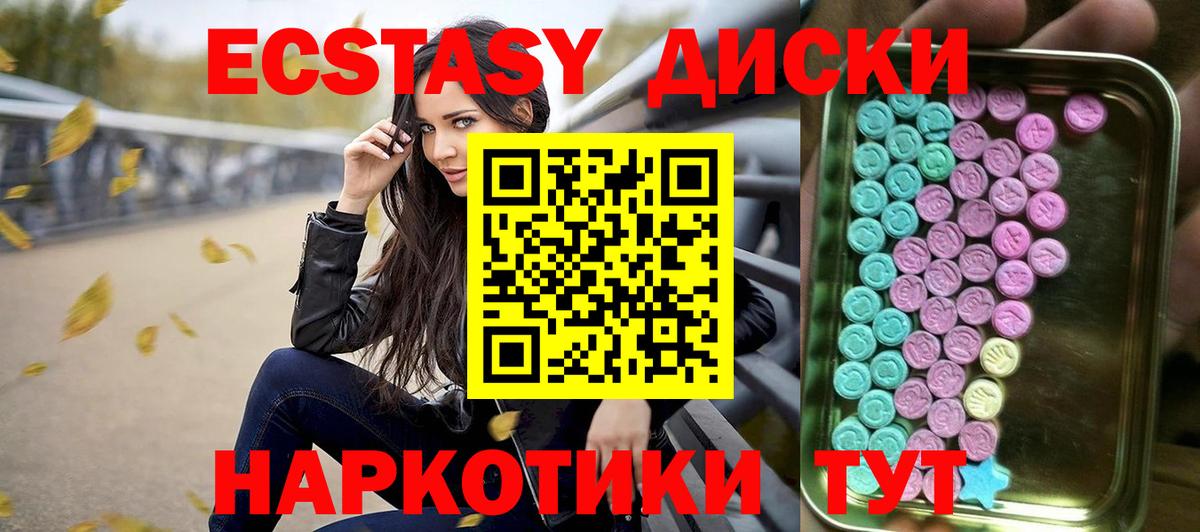 ЭКСТАЗИ Philipp Plein  Ecstasy  Амурск  Вход с VPN  ЭКСТАЗИ louis Vuitton 