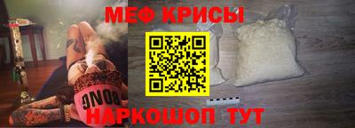 мяу мяу мука Нягань