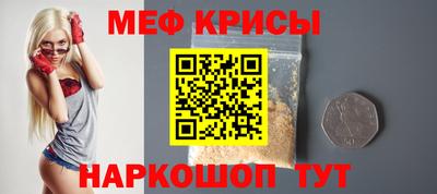 мяу мяу мука Нягань