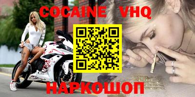 дживик Обнинск