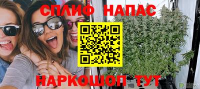 стафф Первоуральск
