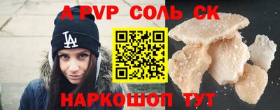 PSILOCYBIN Обь