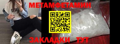 мяу мяу мука Нягань