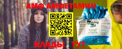 винт Пенза