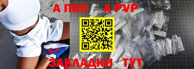 дживик Обнинск