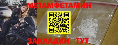 винт Пенза