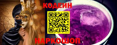 PSILOCYBIN Обь