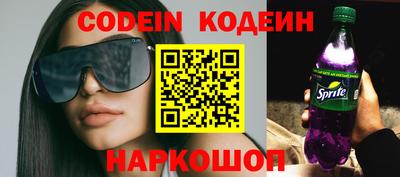 PSILOCYBIN Обь