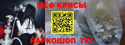 мяу мяу мука Нягань