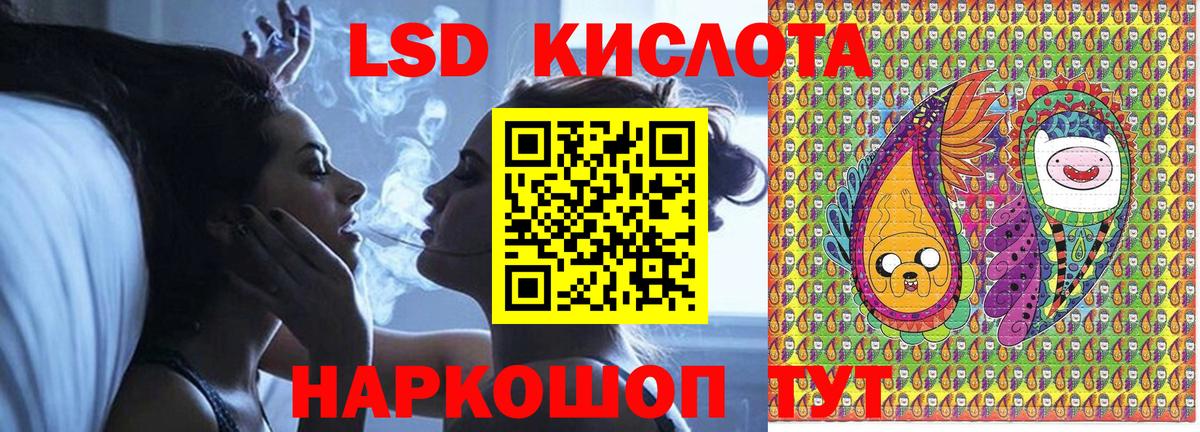 Марки N-bome 1,8мг  Вход с VPN  Марки N-bome 1,8мг  Амурск 